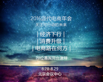 汉娜高达采访谈孙颖莎