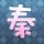 办理高仿圣迭戈基督学院文凭【degxx.com】